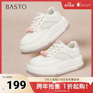 厚底女休闲鞋 百思图2025夏季 潮流街头运动板鞋 时尚 X2711BM5 新款