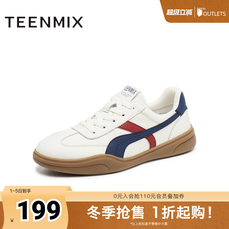 休闲系带百搭潮流