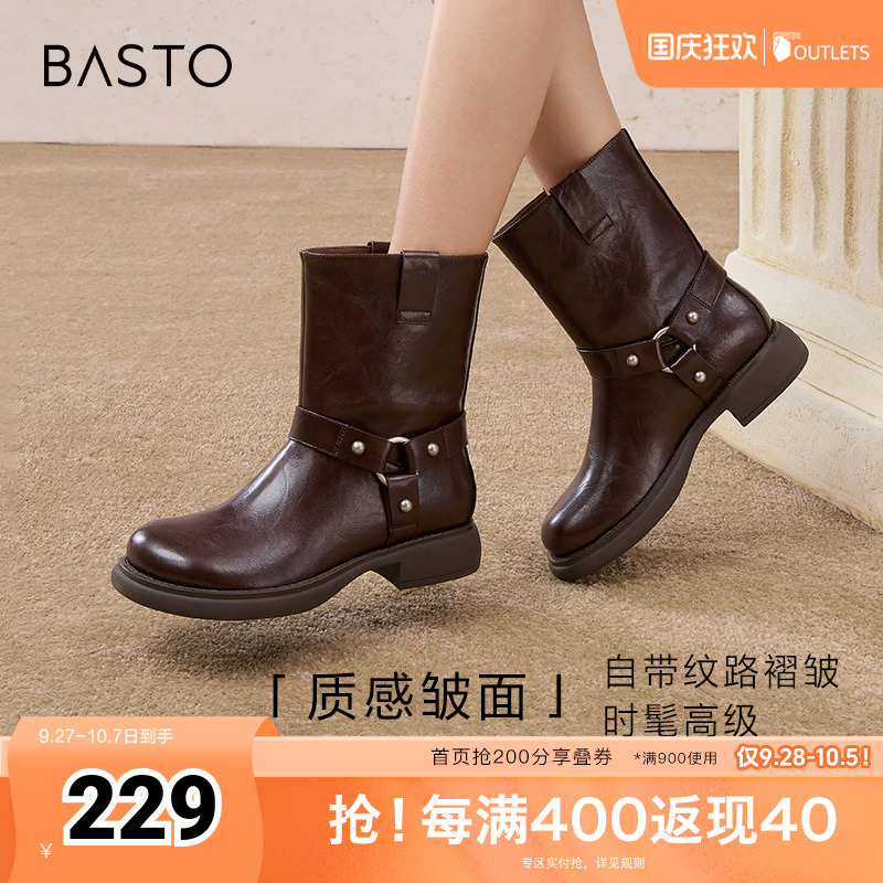 时尚潮流简约舒适