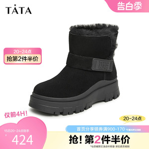 Tata他她厚底雪地靴女防水加绒保暖短靴棉鞋冬季新款7WG45DD3