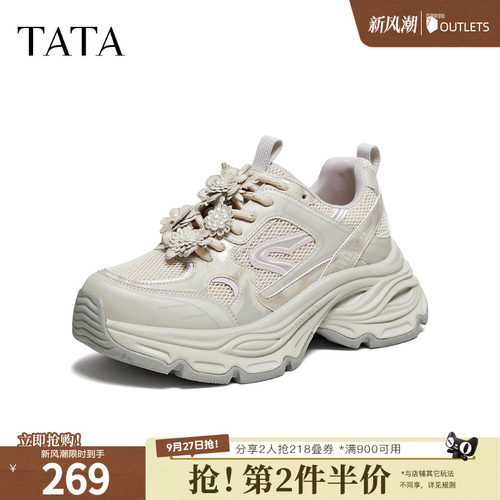 商场同款时尚休闲百搭