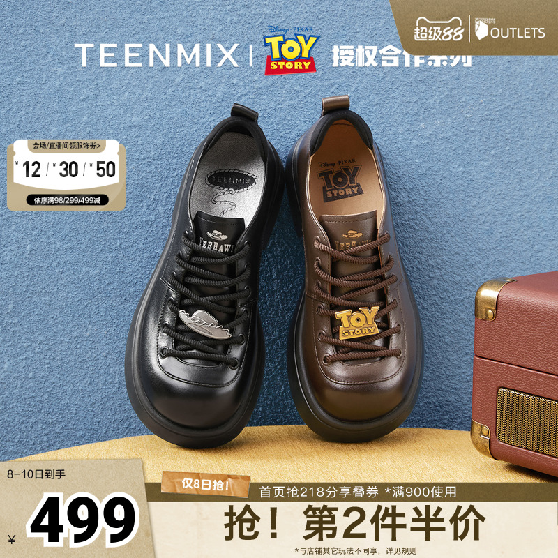 休闲百搭，复古系带