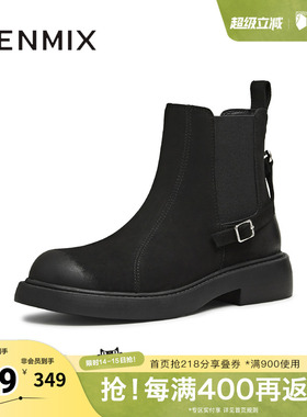 天美意复古厚底切尔西靴时装靴女鞋子休闲短靴冬新款BL761DD5