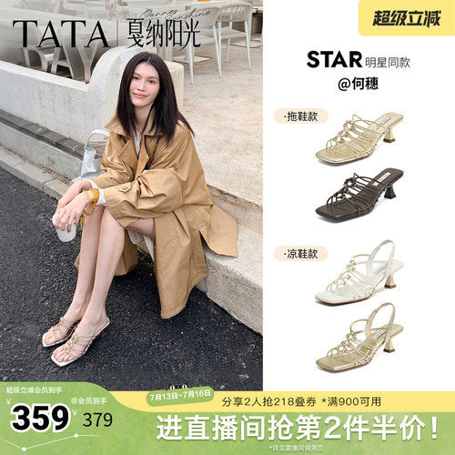 时尚休闲