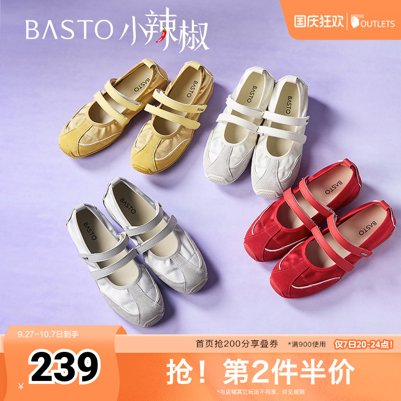 时尚潮流简约舒适
