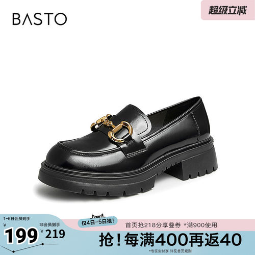 时尚潮流简约舒适