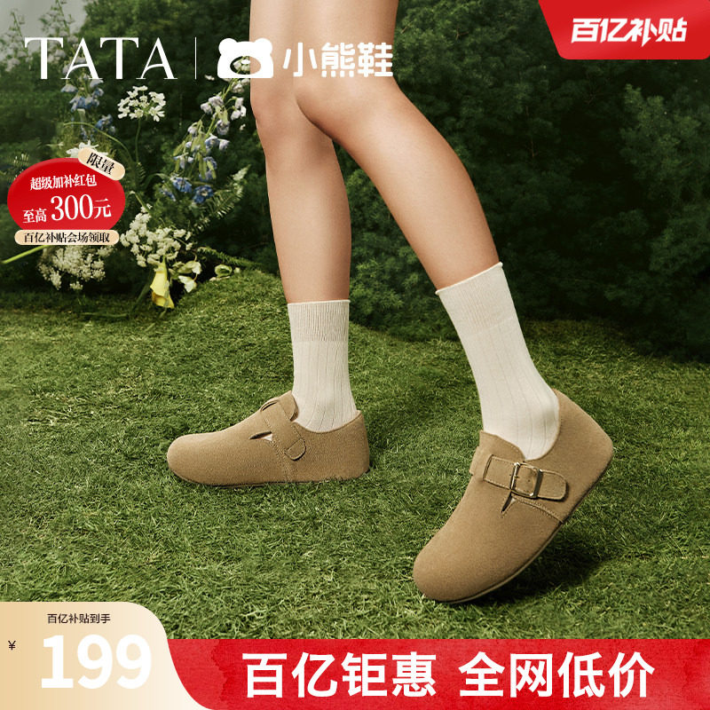 TATA他她小熊鞋棕色勃肯鞋女鞋平底单鞋女鞋秋季新款女鞋CGW02AM5