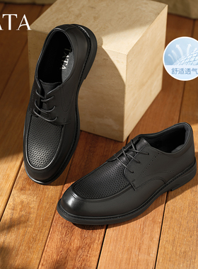 TATA他她商务打孔皮鞋男士透气经典黑色德比鞋2025秋新款72W27BM5