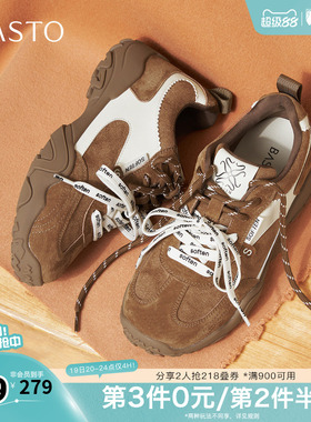 百思图2026春季新款商场同款德训鞋时尚潮流复古女休闲鞋A3060AM6