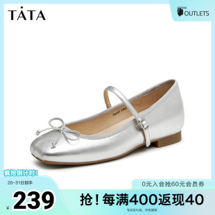 2025夏新款 Tata他她法式 内增高浅口单鞋 甜美玛丽珍鞋 7BX05CQ4 女鞋