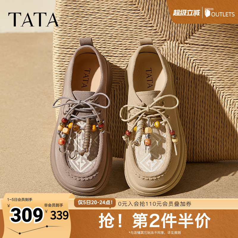 时尚百搭勃肯鞋女