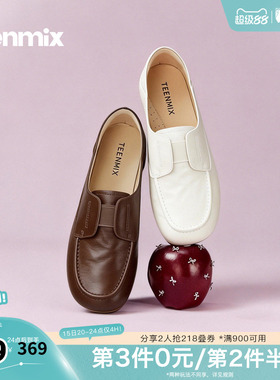 天美意复古软底乐福鞋平底单鞋女一脚蹬小皮鞋2026春新款AG016AA6