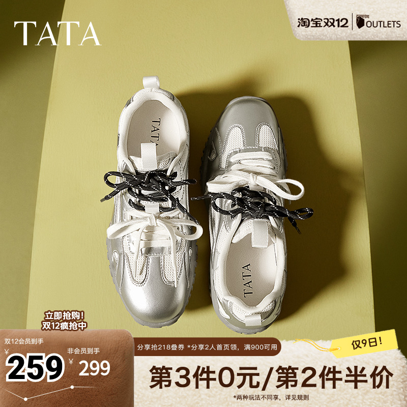 时尚休闲阿甘鞋