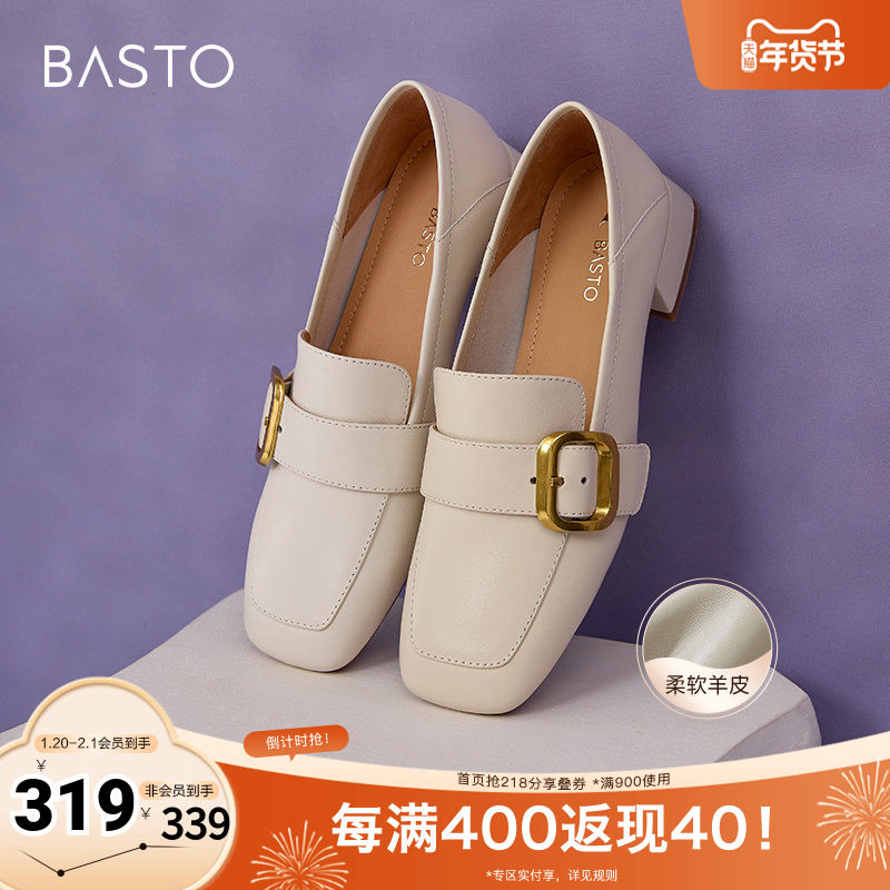 百思图2025春季新款简约金属口乐福鞋粗跟方头女单鞋A2595AA5,女鞋,乐福鞋（豆豆鞋）,淘宝优惠券,粉丝福利购,淘宝优惠卷