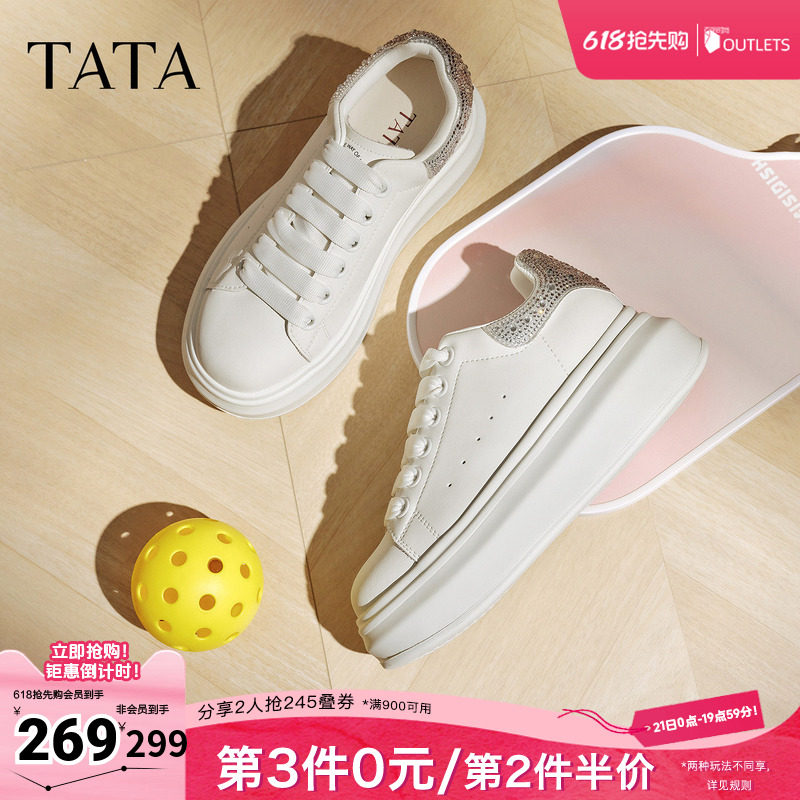 TATA他她小白鞋新款时尚休闲鞋厚底增高板鞋通勤女鞋子WU507CM5