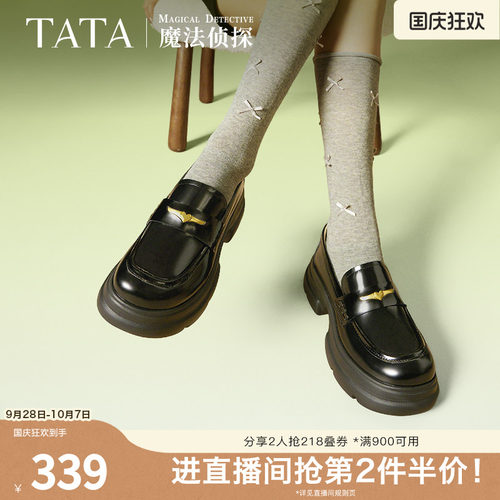 时尚休闲乐福鞋