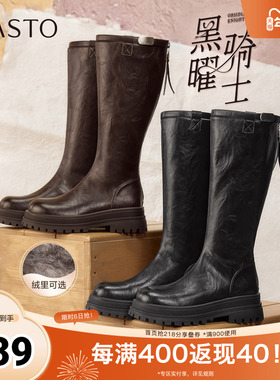百思图2025冬季新款商场同款骑士靴时尚简约通勤女长靴BV012DG5