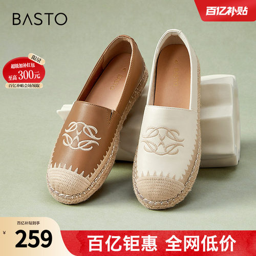 时尚潮流简约舒适