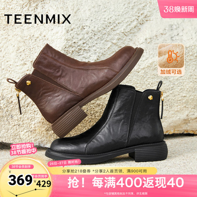 天美意2025冬新款商场同款英伦复古百搭短靴女切尔西靴BM071DD5