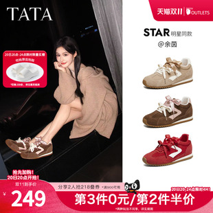 余茵同款TATA他她缎面物语女鞋2026秋季新款阿甘鞋芭蕾德训运动鞋