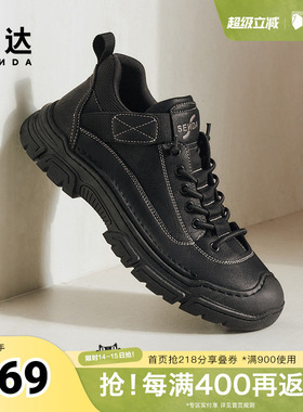 森达工装靴男年冬季新商场同款休闲户外运动风短靴1SV01DD4
