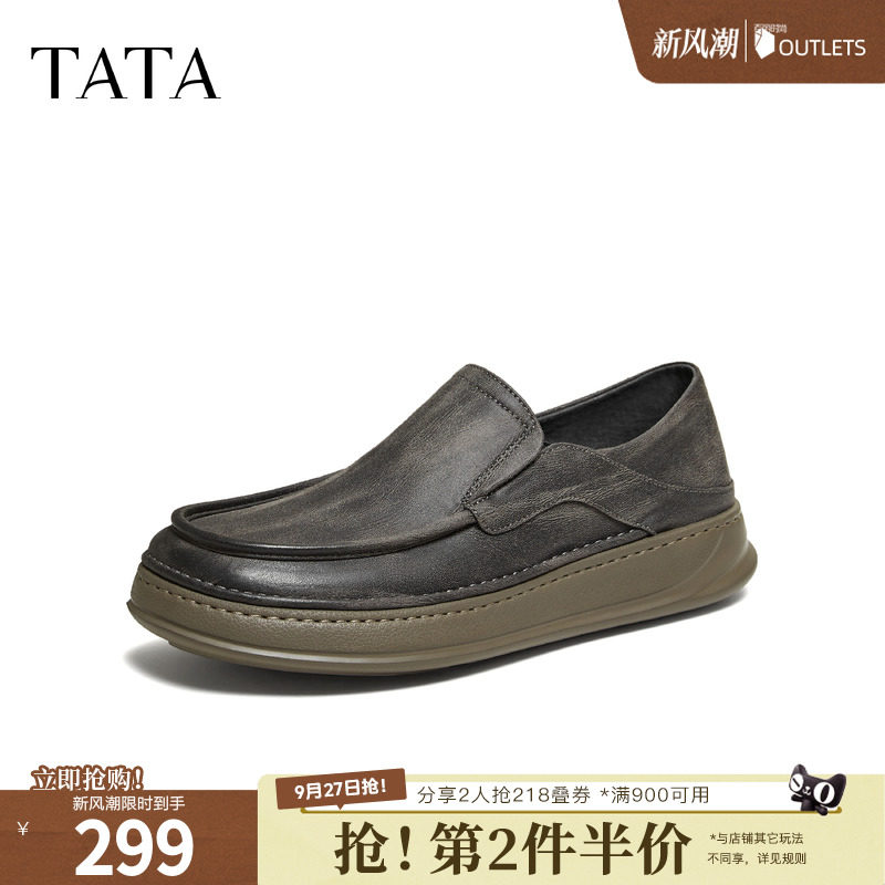TATA他她男鞋2026春季新款布鞋舒适百搭休闲鞋黑色厚底鞋QHY01AM6