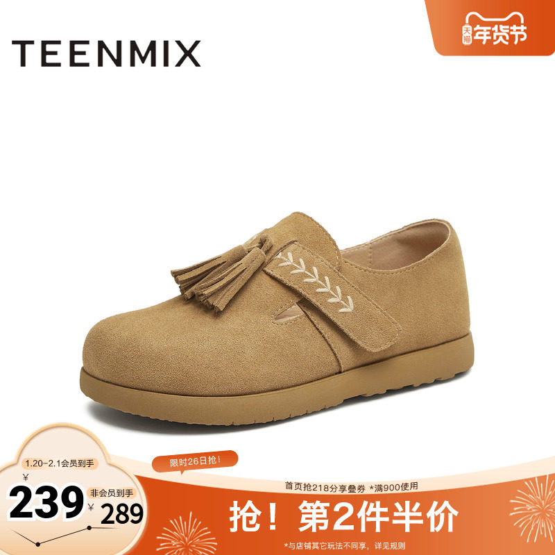 天美意2025秋新款商场同款纯色百搭休闲平底女勃肯鞋BL801CA5,女鞋,深口单鞋,淘宝优惠券,粉丝福利购,淘宝优惠卷