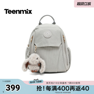 纯色百搭上学外出女双肩背包2526 BX6 商场同款 天美意2026夏新款