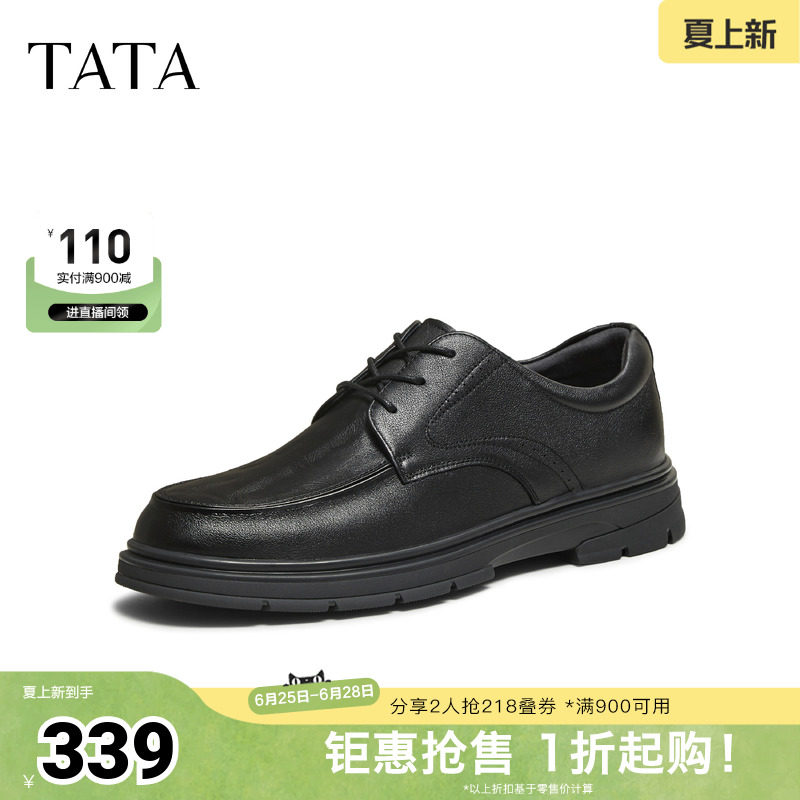 TATA他她皮鞋男款春季冬新款时尚休闲鞋全黑公务鞋子72W30DM5奥莱
