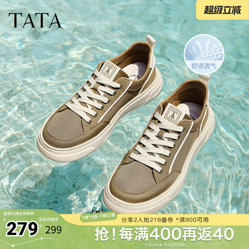 百搭休闲