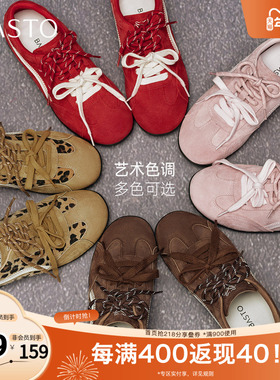 百思图2025秋季新款德训鞋时尚复古街头潮流女运动休闲鞋D3552CM5