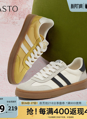 百思图春季新款简约户外运动百搭德训鞋平跟圆头女休闲鞋V2508AM5