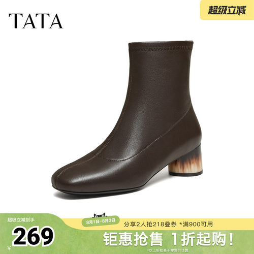 百搭通勤时装靴