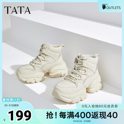 TATA他她厚底休闲老爹鞋女鞋加绒高帮鞋短靴冬季新款CDS01DD4