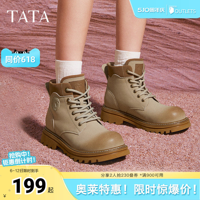 Tata他她米奇头马丁靴短筒大黄靴女靴加绒百搭奥莱秋冬新CET01DD4