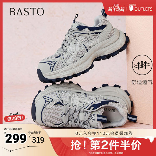 时尚潮流时尚潮流