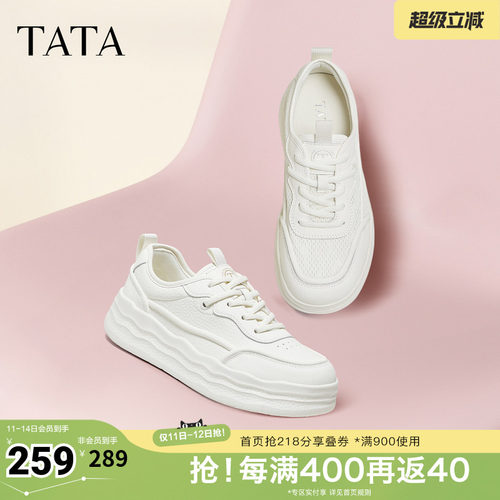 时尚休闲女板鞋