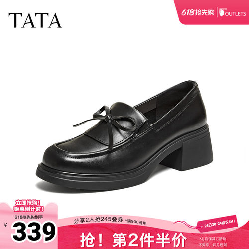 时尚休闲百搭