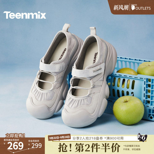 时尚休闲，简约百搭