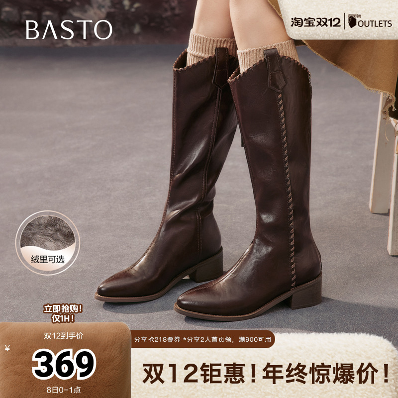 时尚潮流时尚潮流