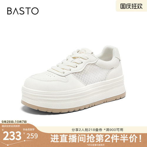 时尚潮流简约舒适