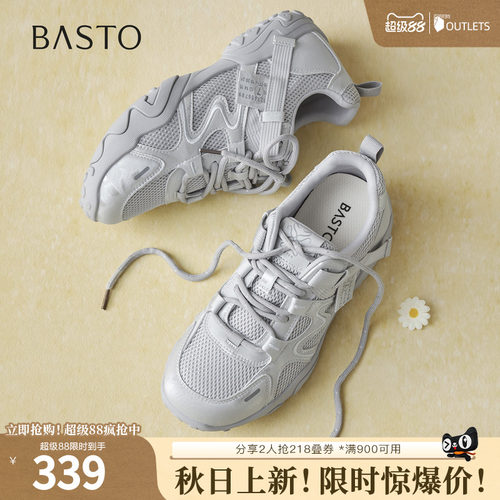 时尚潮流简约舒适