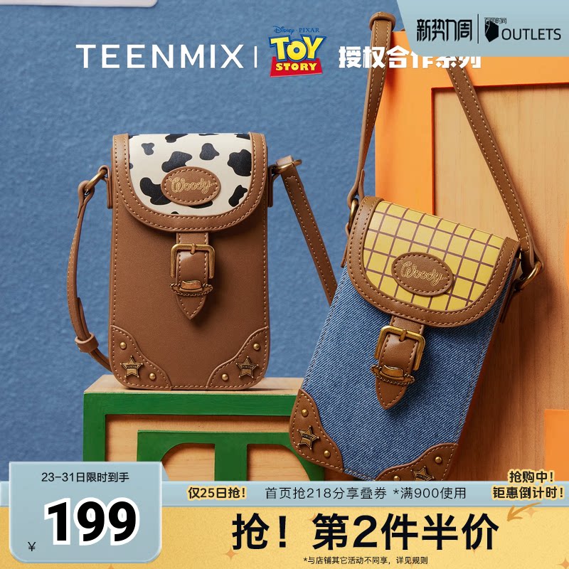 天美意玩具总动员联名胡迪迷你包包女手机包单肩斜挎包2025秋新款