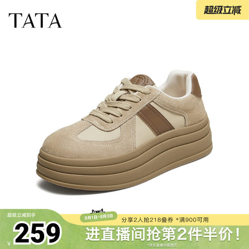 时尚德训鞋女百搭休闲鞋