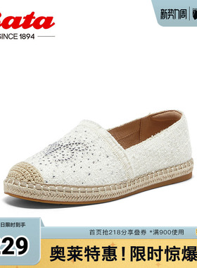 Bata渔夫鞋女2025春季新款通勤舒适百搭一脚蹬单鞋9571DAA5