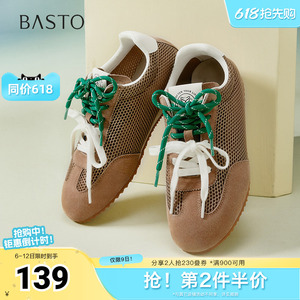 百思图夏季新款商场同款复古运动百搭德训鞋平跟女休闲鞋I1507BM5