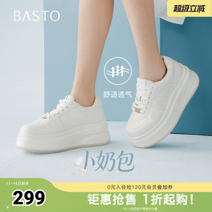 百思图2026春季新款板鞋时尚潮流街头运动女休闲鞋D5029AM6