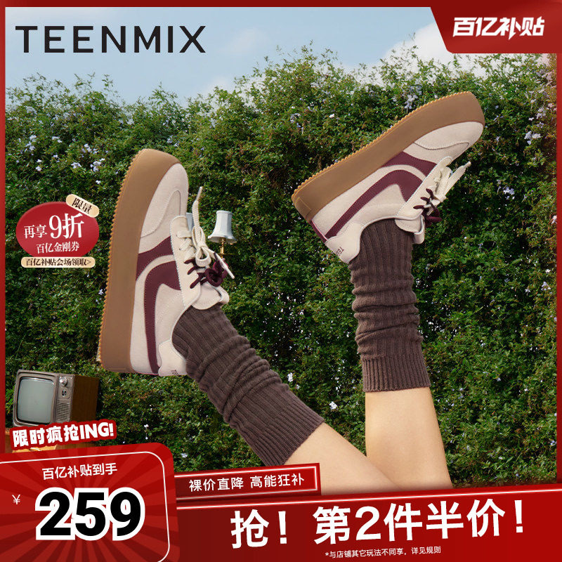 天美意复古厚底增高德训鞋运动板鞋女休闲鞋子春新款BK441AM5