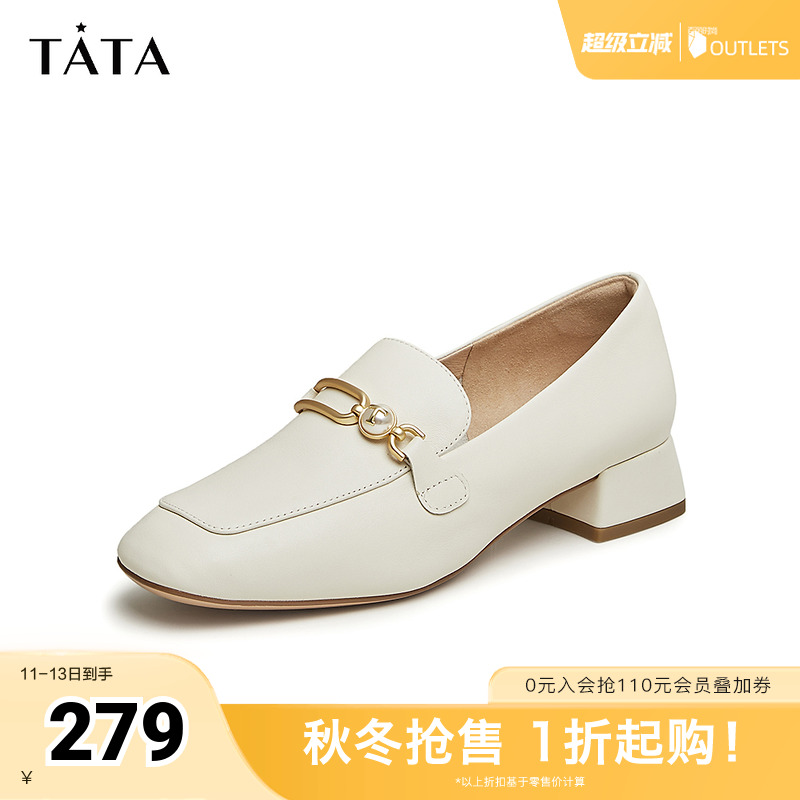 TATA/他她时尚简约乐福鞋