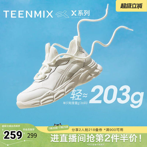 休闲系带百搭运动
